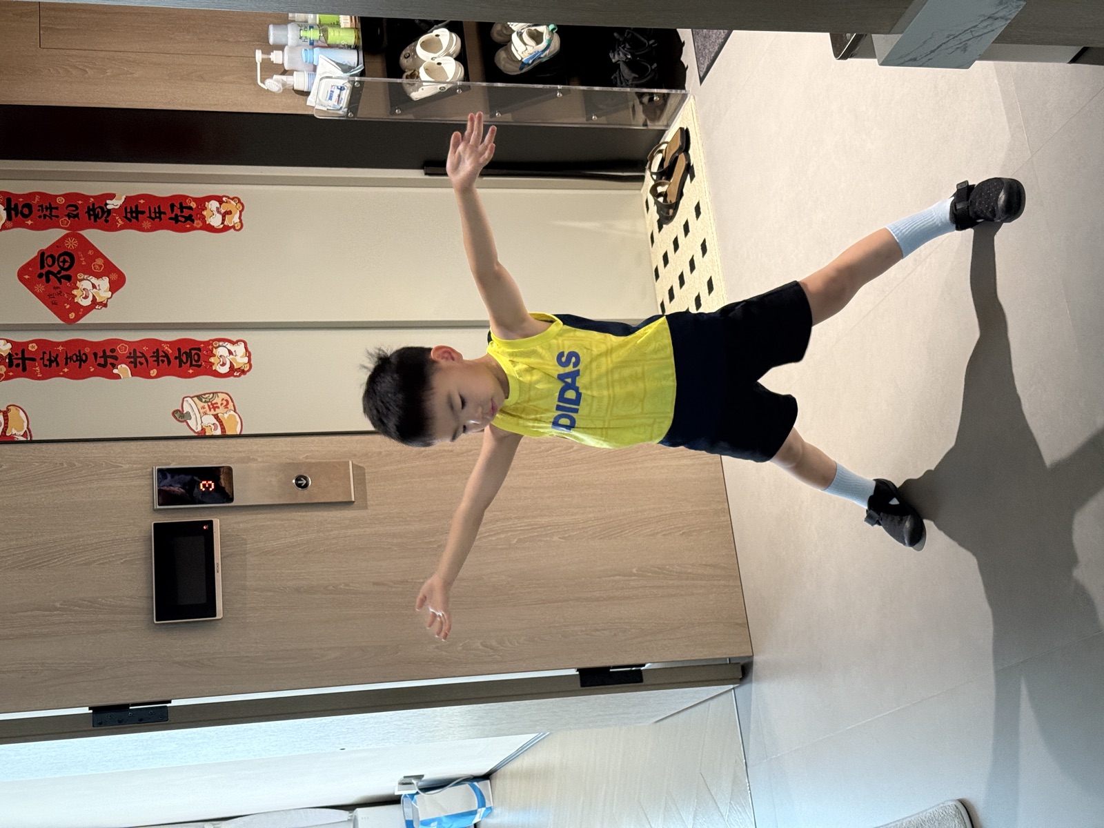 开心跳舞